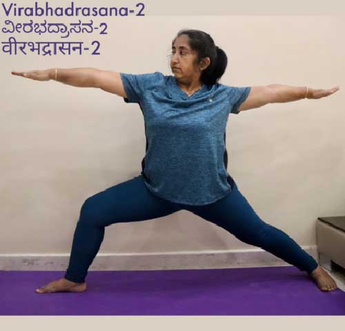 Virabhadrāsana 2: The Warrior Pose 2